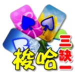 撲克●梭哈 (三缺一) android application logo